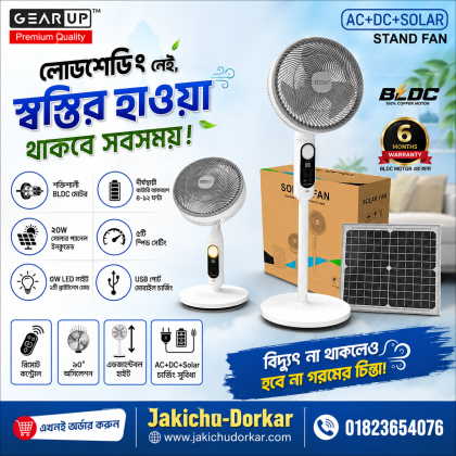 GearUP Premium Series Rechargeable BLDC Solar Stand Fan (AC+DC) – 25W Solar Panel Included